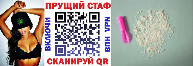 Купить наркотики Вологда ГАШ Канабис МЕФ