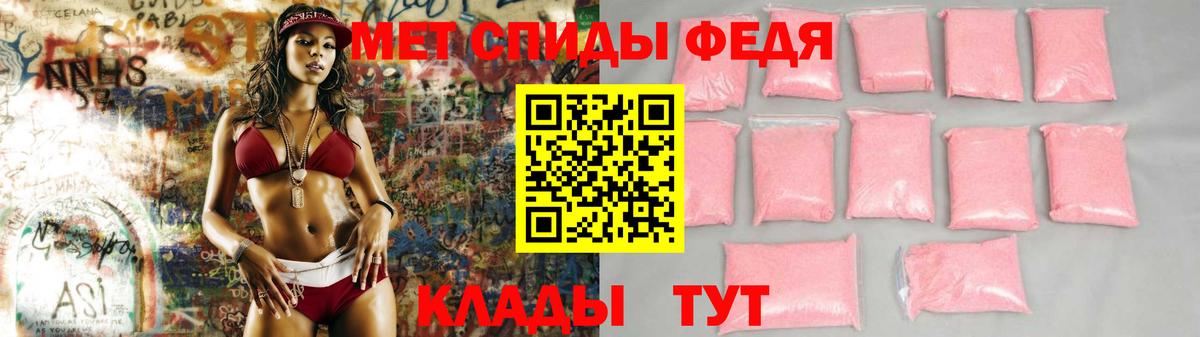 Амфетамин VHQ Вологда