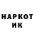 Первитин винт PROROK 1337