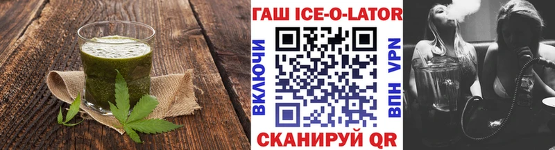 Печенье с ТГК конопля  ссылка на мегу маркетплейс  Вологда 