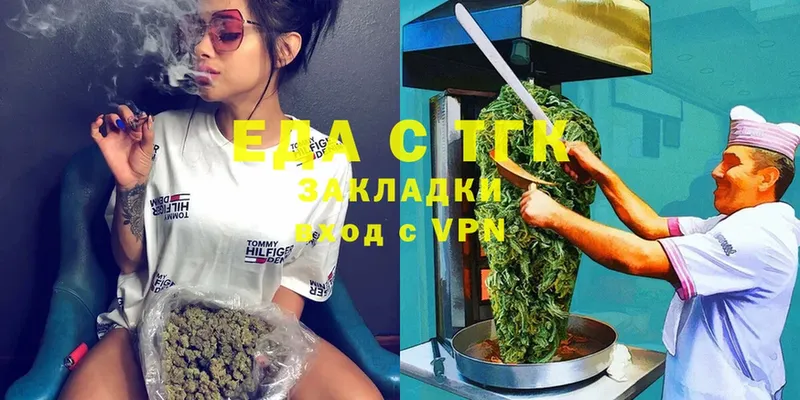 Cannafood конопля  гидра ТОР  Вологда  дарнет шоп 