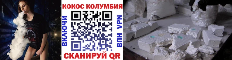 COCAIN 99%  Вологда 