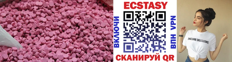 гидра ссылка  Вологда  Ecstasy Дубай 