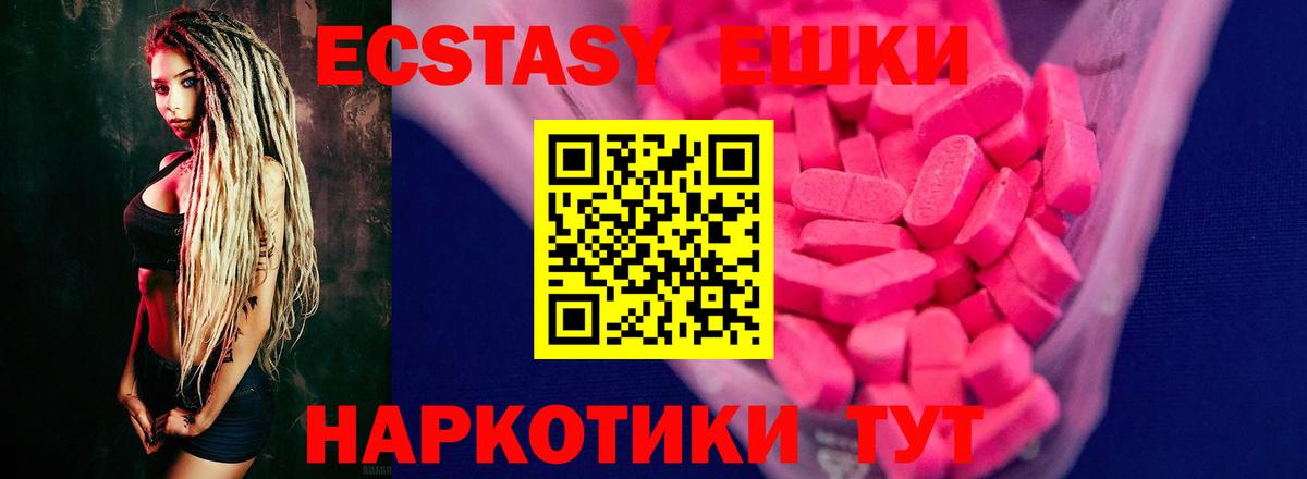 Канабис  Меф  Кокаин  Вход с VPN  А ПВП  Конопля  Вологда  Купить наркотик  Ляпка 