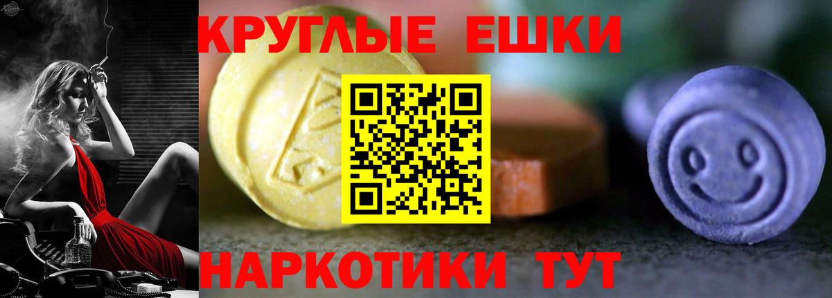 Вологда  ЭКСТАЗИ Cube  Вход с VPN 