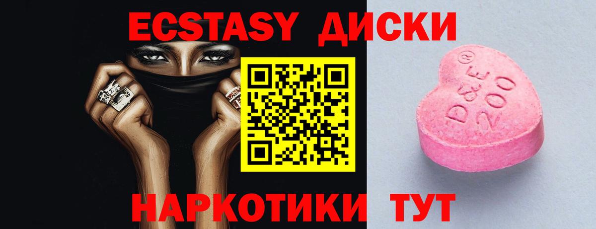 A-PVP Вологда