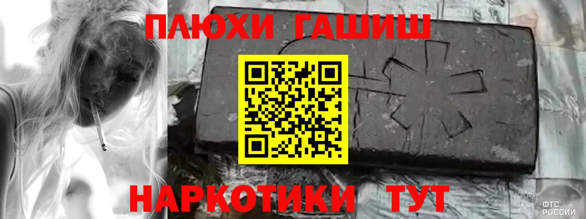 ГАШИШ гарик  ГАШИШ  Вологда  ГАШ ice o lator 