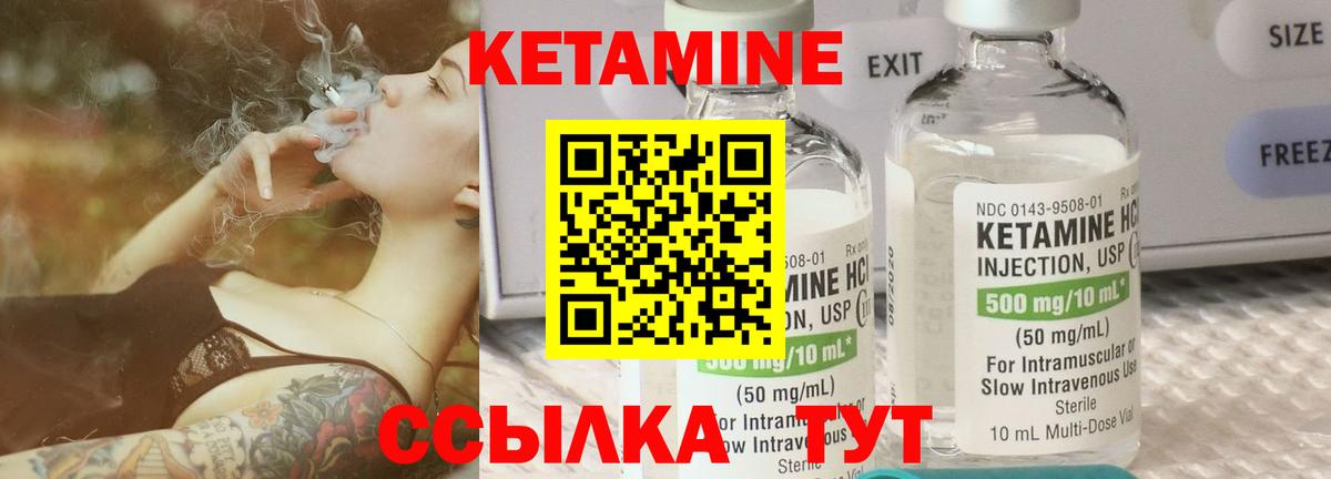 Меф   Конопля  Cocaine  Вологда  Вход с VPN  Гашиш  ГЕРОИН 