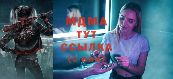 крисы Медвежьегорск