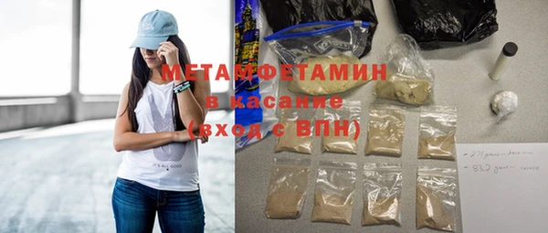мефедрон мука Мегион
