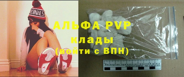 ALPHA PVP Михайловка