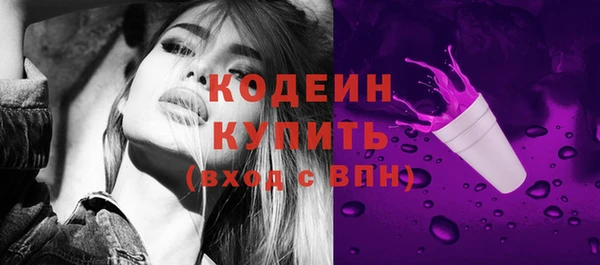 тгк Бугульма