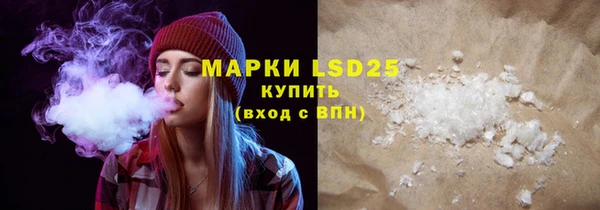амфетамин Бронницы