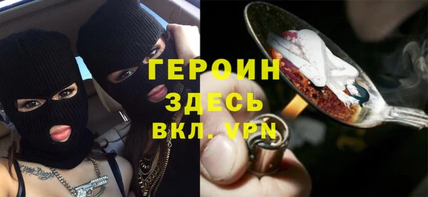 мефедрон мука Медногорск