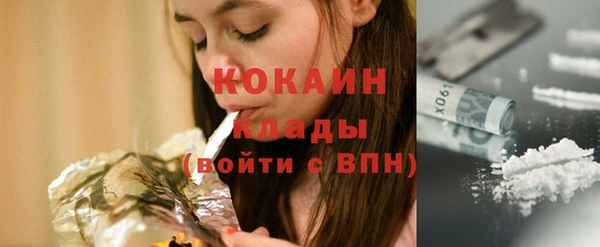 мескалин Новый Уренгой