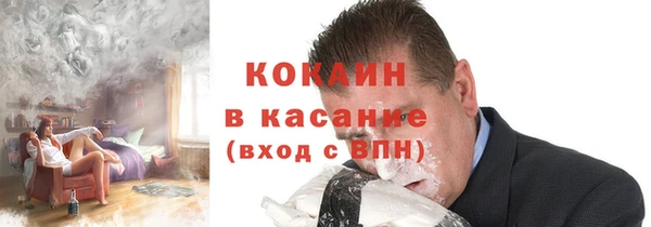 эйфоретик Михайловск