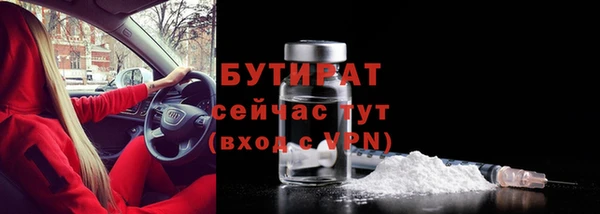 ALPHA PVP Долгопрудный