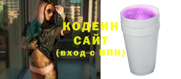 мефедрон мука Медногорск