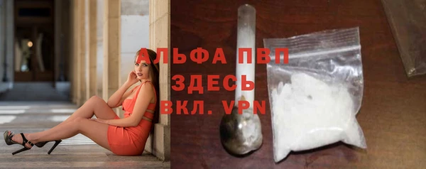 ALPHA PVP Михайловка