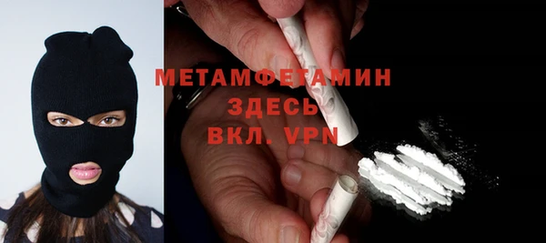 эйфоретик Орехово-Зуево