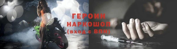 мефедрон мука Мегион