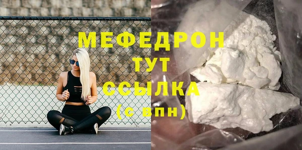 мефедрон мука Мегион