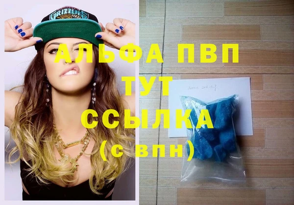 тгк Бугульма