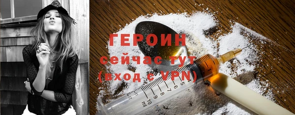 jwh Бородино