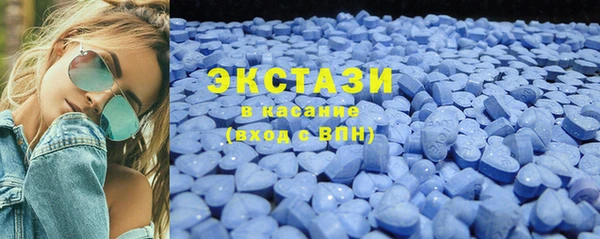 мефедрон Волоколамск
