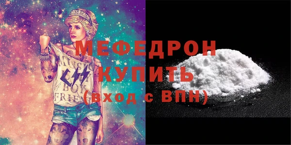 мефедрон мука Медногорск