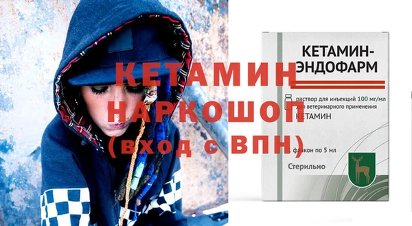 ALPHA PVP Михайловка