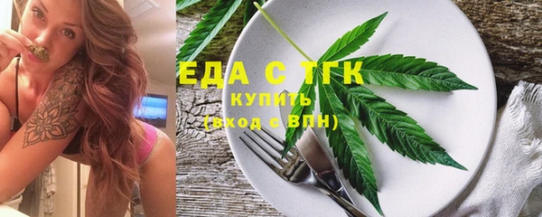 мефедрон мука Медногорск