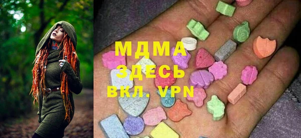 тгк Михайлов