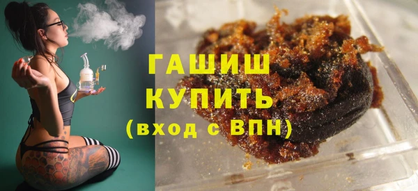 мефедрон мука Мегион