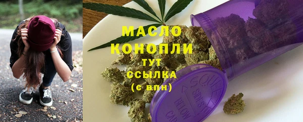 амфетамин Бронницы