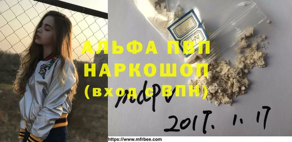 мефедрон мука Медногорск