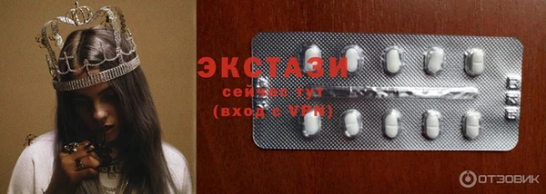мефедрон мука Мегион