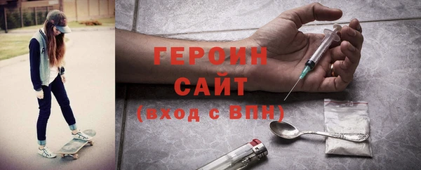 амфетамин Бронницы