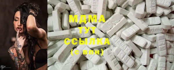 тгк Бугульма