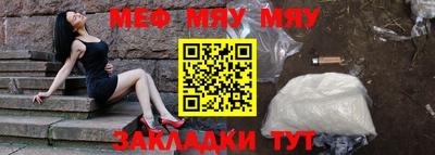 таблы Волжский