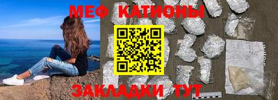 меф VHQ Камышлов
