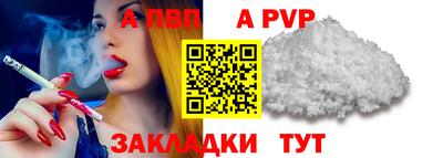 мяу мяу кристалл Канаш