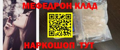 таблы Волжский