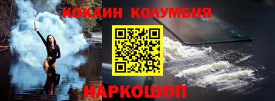 мяу мяу кристалл Канаш