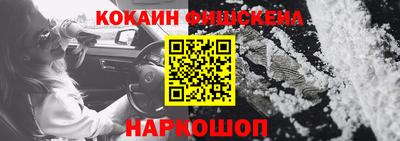 меф VHQ Камышлов