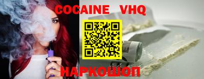 меф VHQ Камышлов