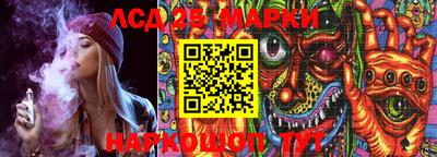 кокаин VHQ Волгодонск