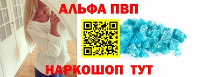 мяу мяу кристалл Канаш