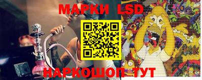 таблы Волжский