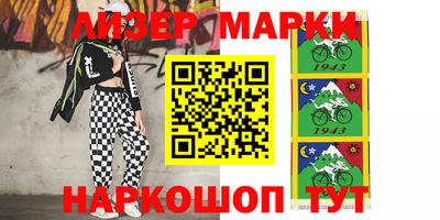 кокаин VHQ Волгодонск